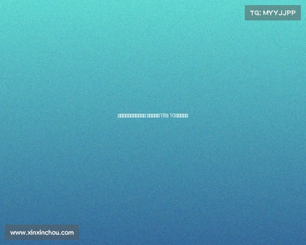 皇马新赛季球衣号码揭晓 卡雷拉斯穿18号 10号暂时空缺