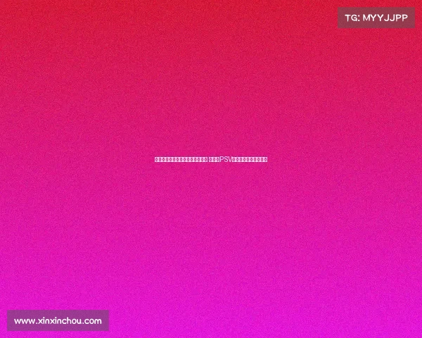 罗尔费斯：维尔茨无法被完全复制 正在与PSV洽谈蒂尔曼为核心引援