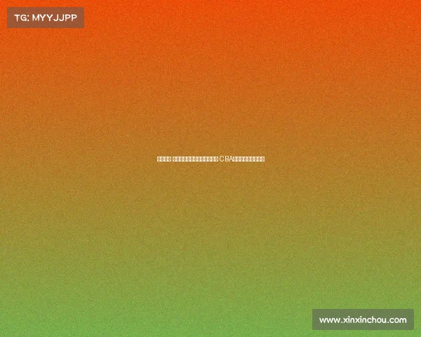 梦幻联动 拉塞尔穿曾凡博首钢球衣助威 CBA总决赛场边亲切互动